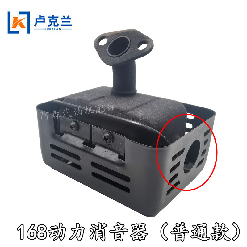 光机耕微抹消音机动汽油机动力筒管消声烟筒机排气动力汽油机油机
