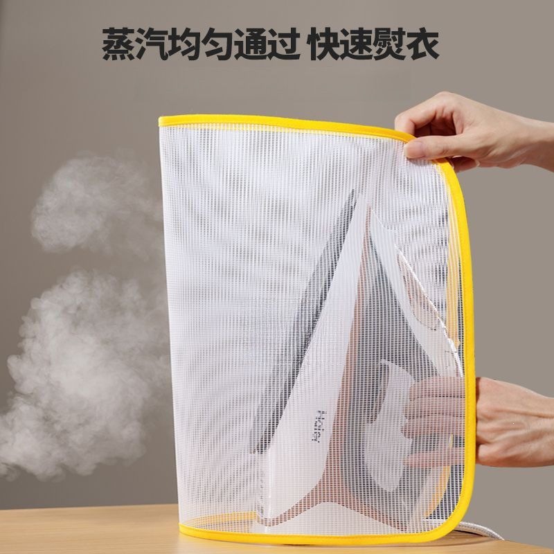 烫衣布隔热垫熨烫布家用网布熨斗垫熨衣垫耐高温烫衣垫 (4)