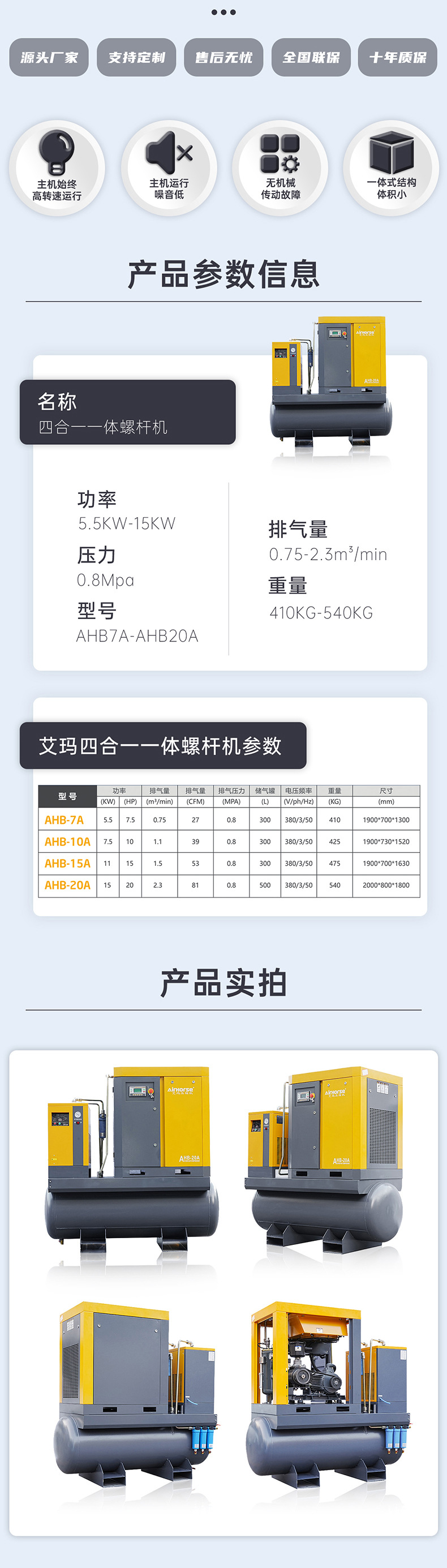 四合一_02