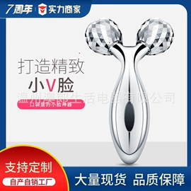 电动牙刷;蒸汽清洁机;瘦脸机