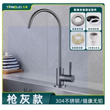 304���P䓟o�U����ɫ����ˮ���^��׏N��ˮ��ֱ�ˮ��2�ֽӿ��y