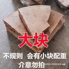 新榨花生饼钓鱼打窝饵料花生枯菜籽饼肥料花生麸饲料油坊花生饼块