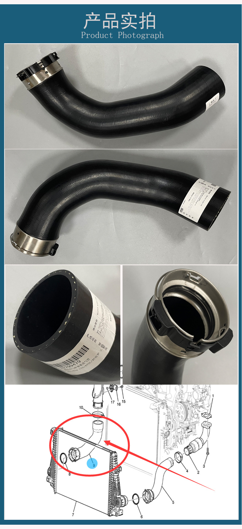 Applicable to Cadillac NewCTS/ATSL throttle intercooler turbo charge air cooler outlet pipe