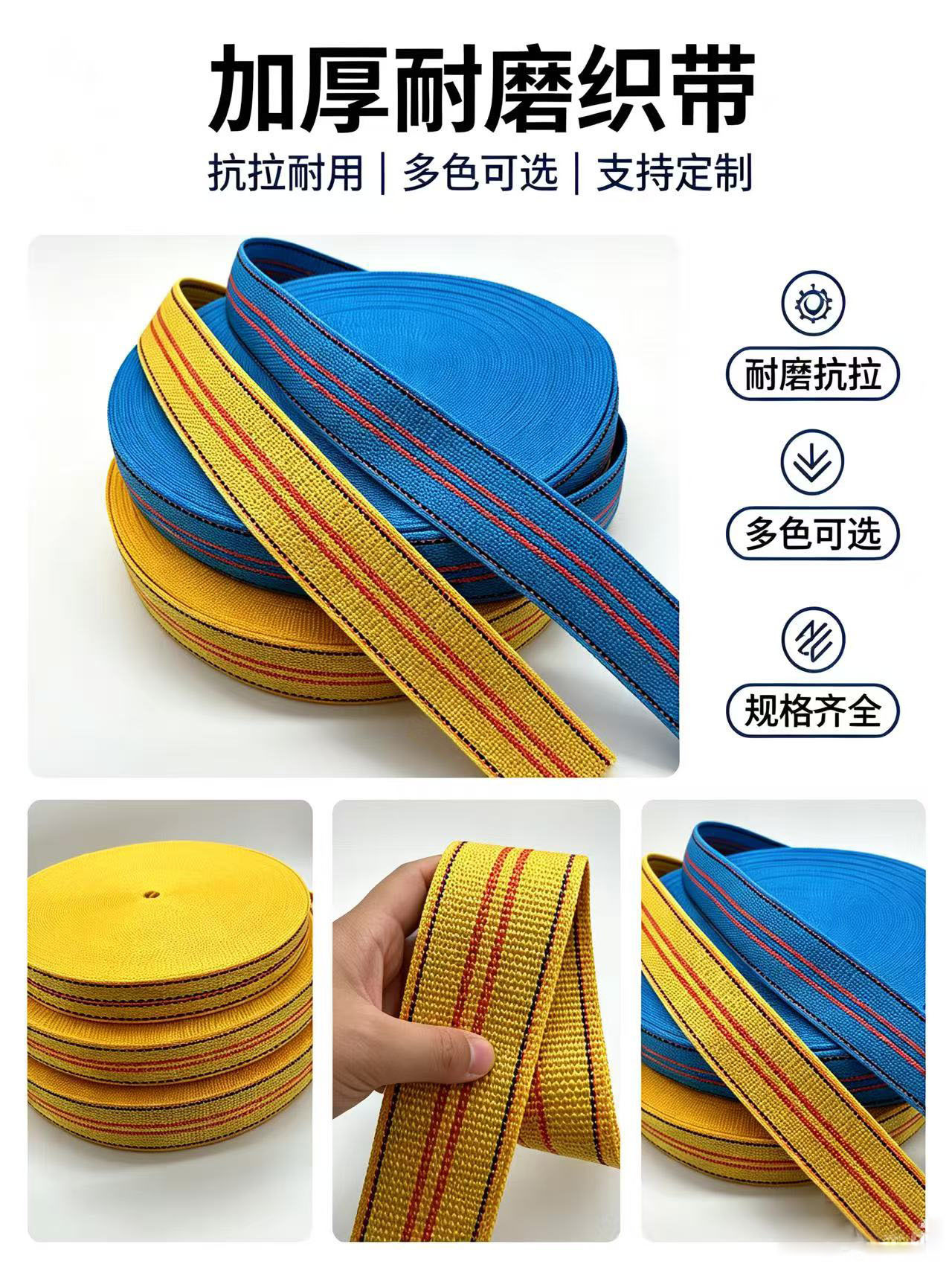 Widened cargo tensioning rope, vehicle-mounted cargo binding strap, flat strap, container vehicle-mounted fixed woven strap, cargo rope