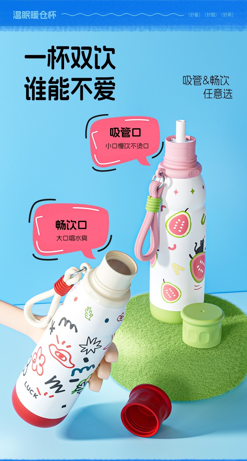 温眠暖仓杯详情页_07.jpg