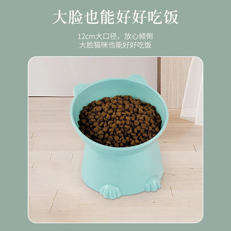키가 큰 경사 그릇