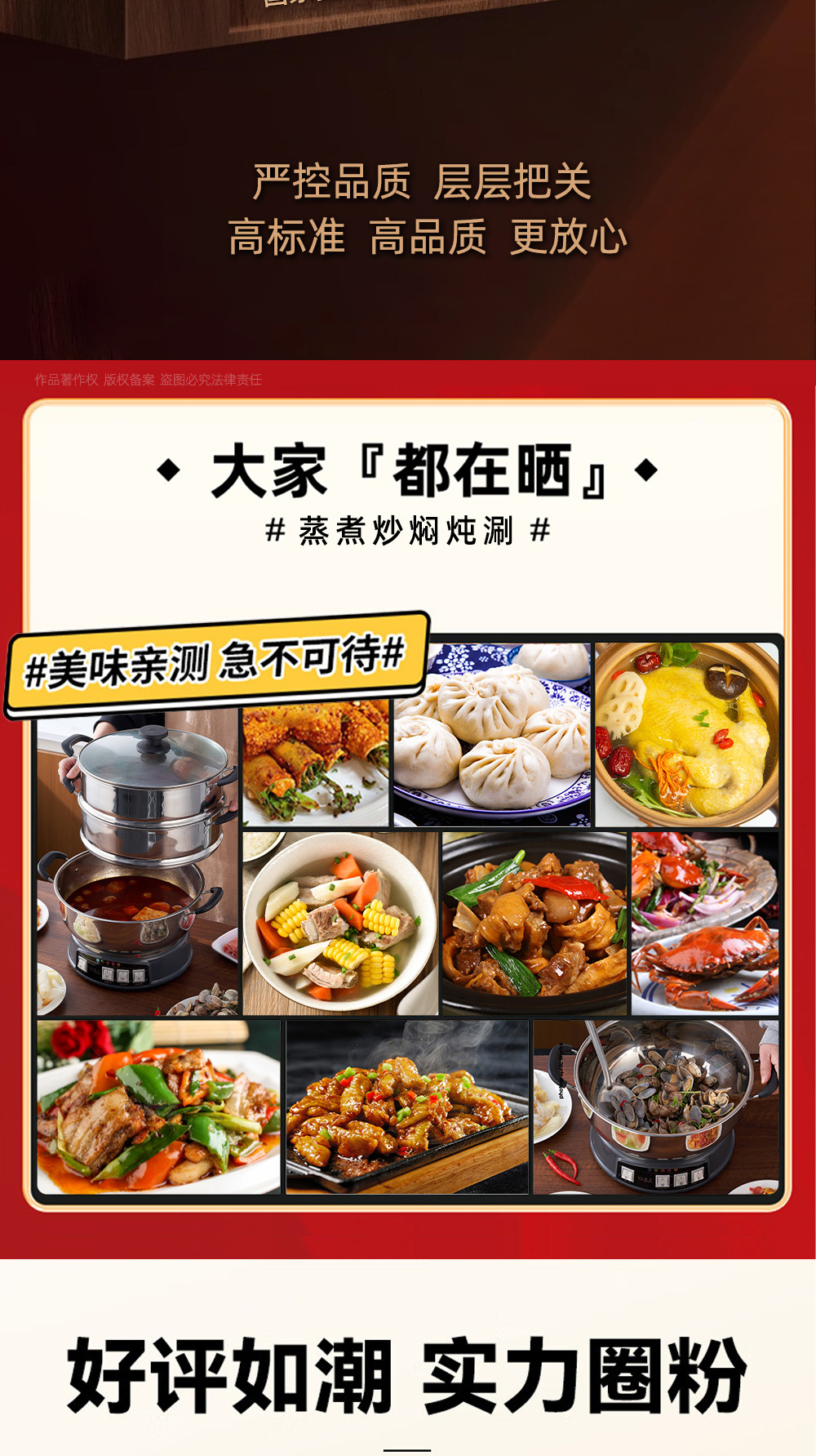 首屏_03