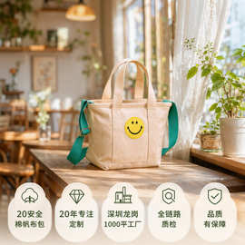 加工定制20安帆布包撞色绣花单肩帆布女包logo小方包国风动漫卡通