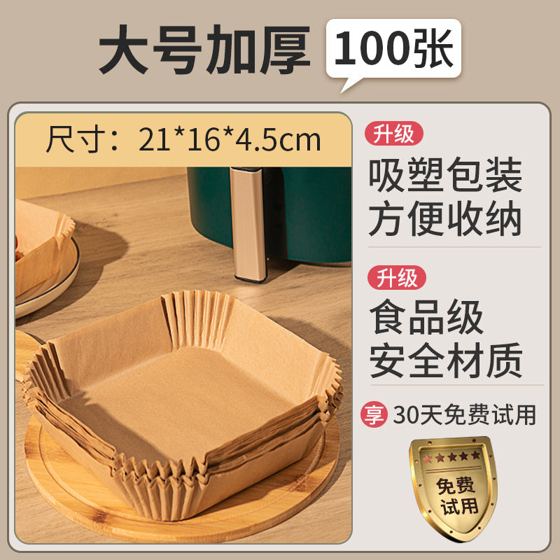 bandeja de papel especial para freidora de aire, almohadilla de papel de absorción de aceite resistente a altas temperaturas para horno de alimentos, papel de grasa para parrilla, bandeja de papel para barbacoa