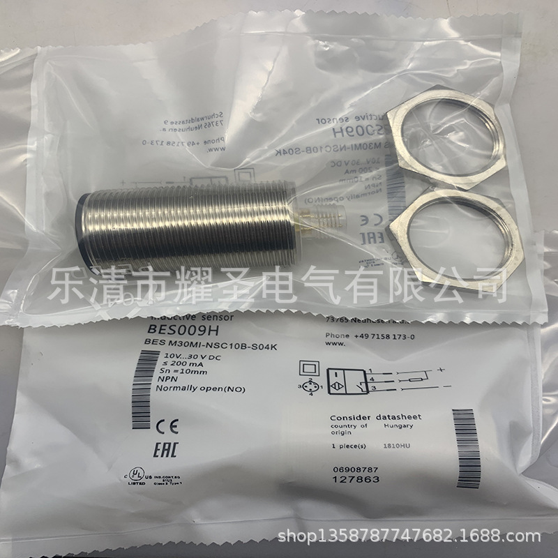 全新现货BES M30MI-PSC15B-S04K感应开关质保一年