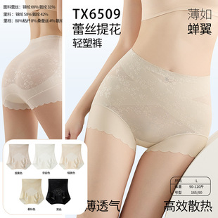 90-120��Ůʿ���b�ߏ��ٽz�Ứ����Ӊ��ո��p��Ůʿ��ѝTX6509