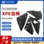 高弹一体成型热压护垫