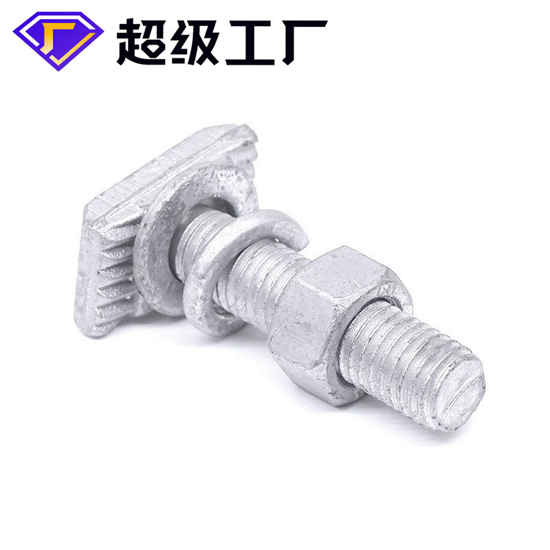 供应热镀锌哈芬槽T型螺栓 预埋槽道用热镀锌T型螺丝高强度T形螺栓