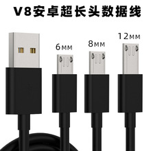 ��׿����V8���L�^12MM��侀��늾�Micro���L��8mm�����֙C������