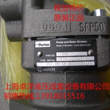 现货销售PARKER产品 3707310 F11-010-HU-CV-K-000-000-00