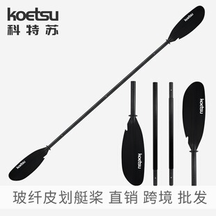 KOETSU�����K���w�Ķ��p�^��Ƥ��ͧ��KAYAK�ֻ����_�˰��X�Ͻ�