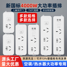 �o��16A�������ſ��{��͡��ˮ��늴Št側���4000W���Ͼ����Խ�