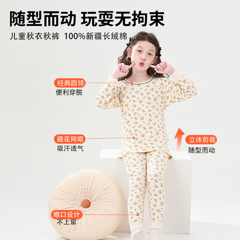 [Personalizado] Ropa de otoño para niños, trajes de pantalones largos, pijamas de primavera y otoño para bebés para hombres y mujeres, ropa de hogar jacquard de algodón grueso