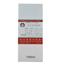 其他实验室品;其他化学试剂;细胞生物学