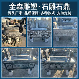 石雕供桌香炉厂家供应大理石汉白玉青石供台墓地寺庙祠堂加工摆件