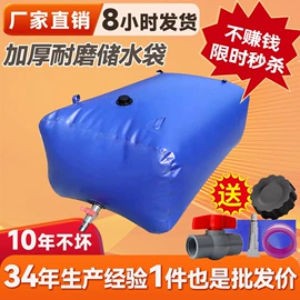 袋状塑制品;滚塑容器;其他塑胶容器