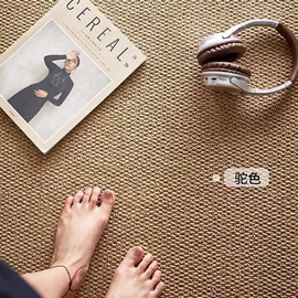 家用地毯;地垫;藤席