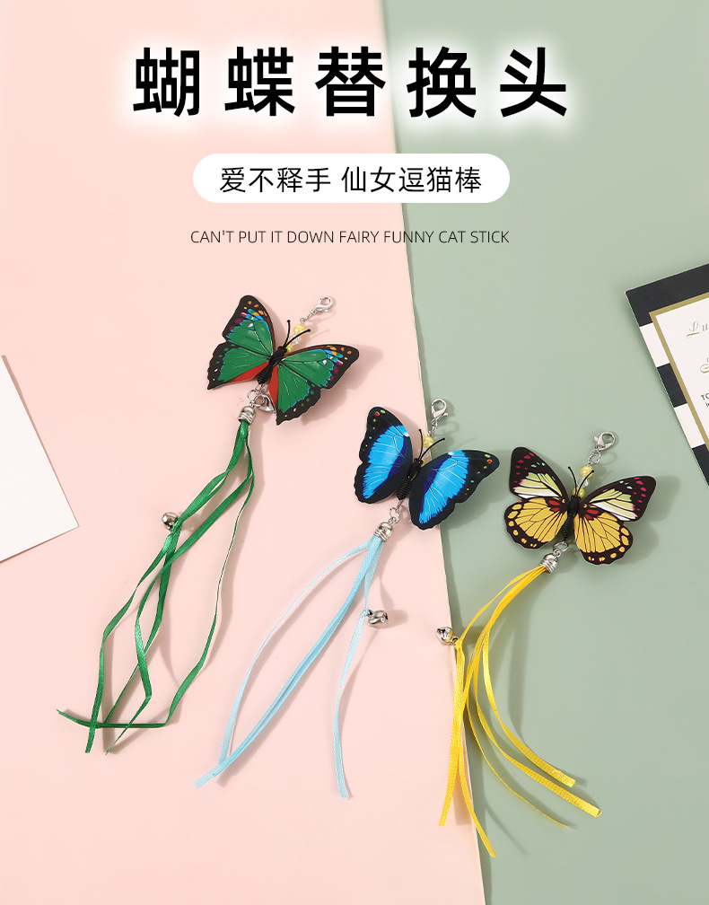 猫玩具-恢复的_02.jpg