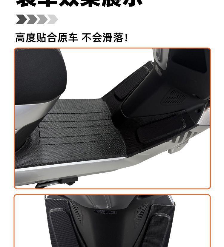 Suitable for electric vehicles, Xinri Dream 7 foot mats, waterproof, fully enclosed TPE foot mats, modification accessories, decorative wire loops