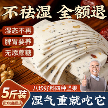 ǧ�����߰�����Ƭ����Ƭ�o���������ʳ�Թ��t��ɽș��Ş����Ʒ