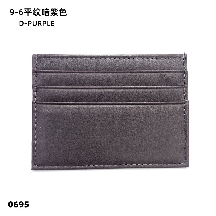 09-06 플레인 다크 퍼플