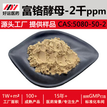 ���t��ĸ2000ppm �I�B������ �t��ĸ �F؛����