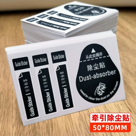 手机保护膜;其他手机配件;电脑清洁用品