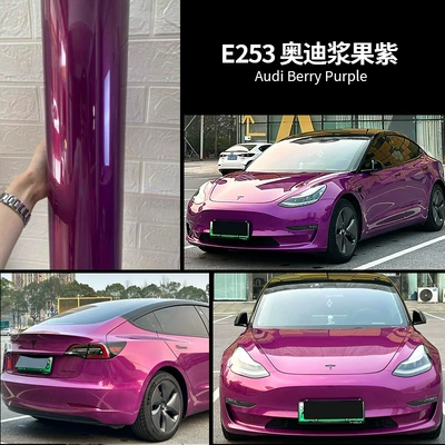 Auto Color Change Film: change film wholesale - audi-berry-purple-calender-grade-2-year-warranty-15217mroll