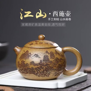 Authentic Yixing Purple Clay Pot, Aged Raw Mineral, High-Temperature Gold Section Jiangshan Shishi Pot, High-End Tea Brewing Pot, Tea Set Gift
