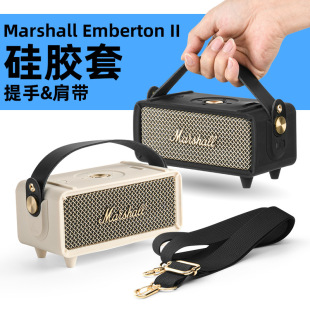 �m��Marshall Emberton II������z���o�� �RЪ���������μ���