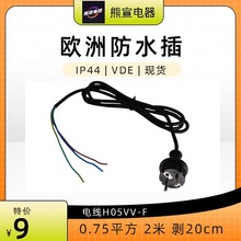 �F؛���|�W�޲��^ 16A��ˮ���^ ��ˮ���^�Դ�� IP44��ˮ��