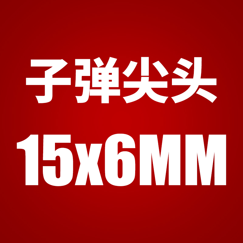 Diamante broca de hierro fundido broca de molienda soldadura aleación de cabeza plana broca de molienda eléctrica 6mm gruesa broca de pulido de metal