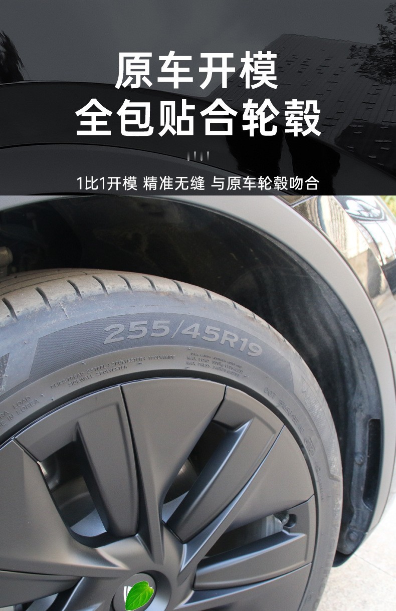 Suitable for Tesla ModelY Edition Wheel Cover 19-inch Full Edge Tire Cap Cyclone Color Black Samurai Decoration