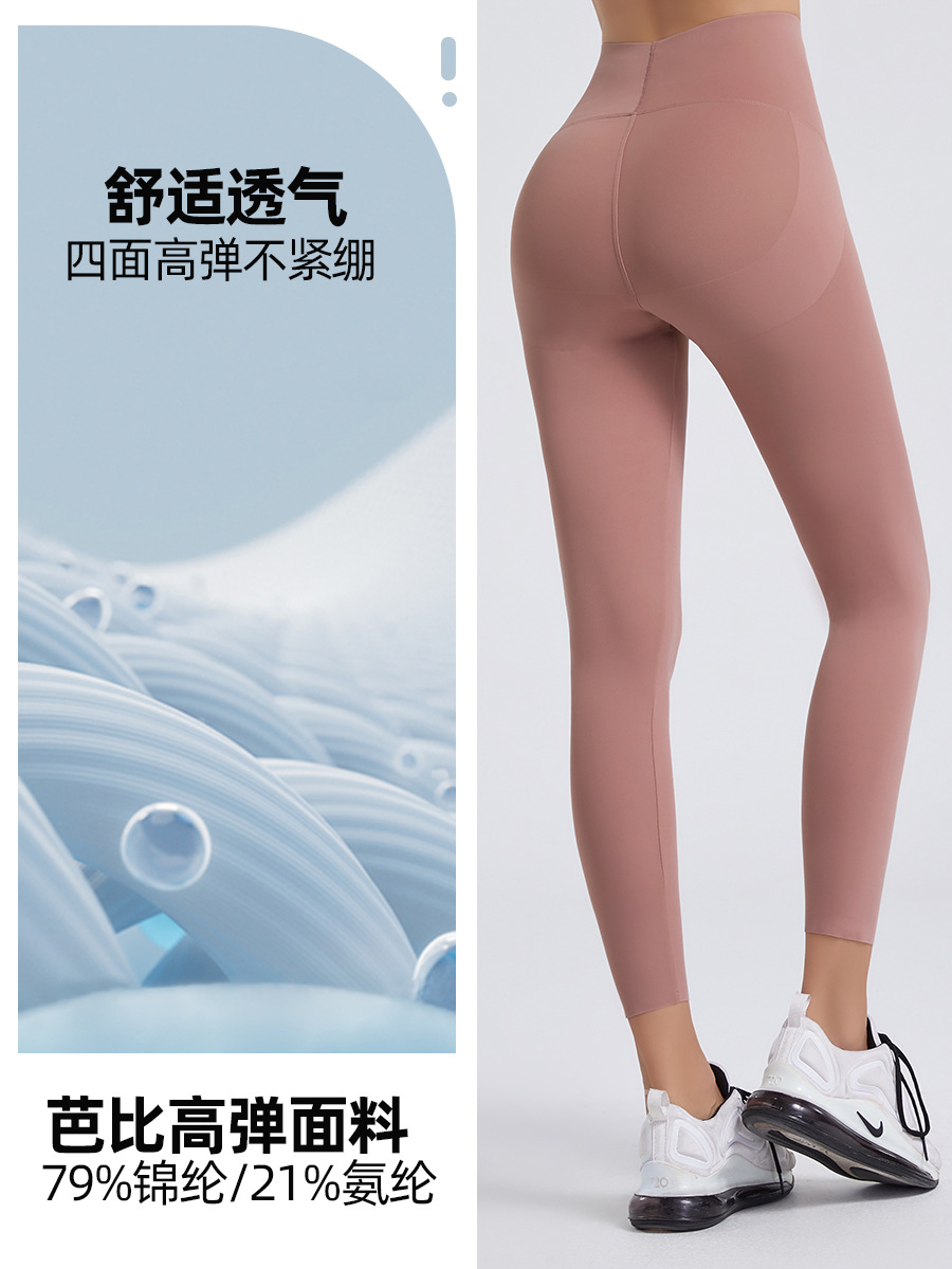Pantalones de yoga elásticos de cintura alta con efecto levantacola para mujer, leggings de fitness, pantalones de yoga ajustados con control de abdomen, novedad 2026