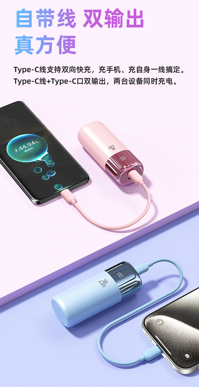 Mini Powerbank 3C Sertifikalı Dahili Kablolu Kompakt Taşınabilir 10000mAh Yüksek Kapasite Ruj Powerbank Özel Tasarım