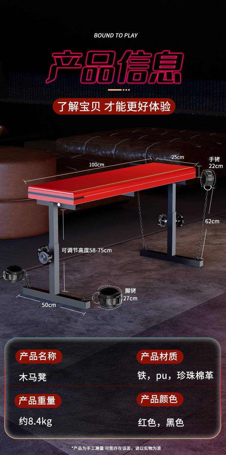 Jiuai SM Wooden Horse Stool with Hand and Foot Cuffs, Metal Bondage Restraint Set for Couples — detail image 15