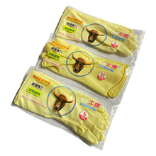 四季牛牌乳胶手套家用厨房洗碗洗衣服橡胶防水牛筋劳保做家务清洁