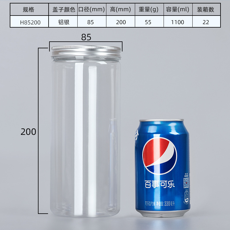 密封罐食品级空塑料瓶子加厚带盖透明广口零食糖果饼干包装桶|undefined