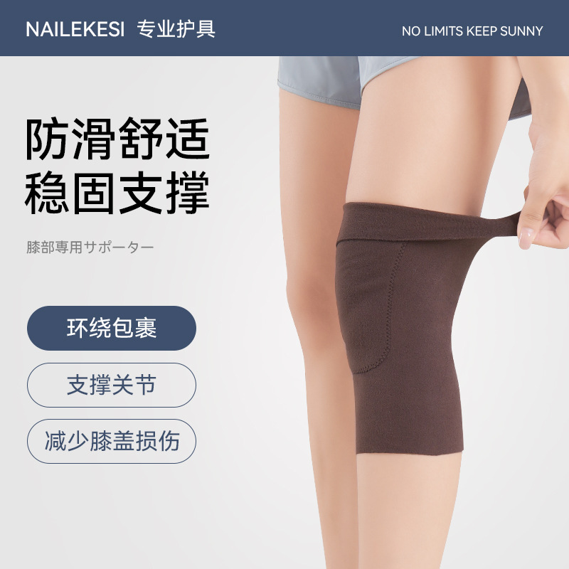 Nuevo tipo de bolsillo de rodillas caliente de piernas frías, elástico de rodillas calientes de otoño y invierno para hombres