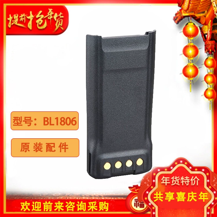 PT580H PLUS аккумулятор для рации BL1806 оригинальный литиевый аккумулятор 1800 мАч оригинальные аксессуары