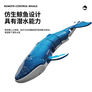 B4 remote control whale simulation water boat cross-border electric summer water shark diving water boy toy