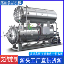 PLC���ܲٿ�ʳƷ�����O�� 늼ӟ�ˮԡʽ������ ����Ʒ�ߜؚ����