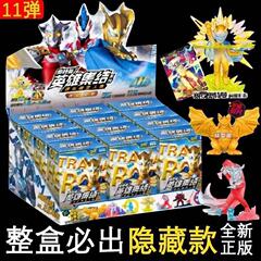 正規品 ウルトラマン消しゴム ドールヒーローズコレクション11 第10弾 ビッグ隠しモデル セロドリュウビウス おもちゃ