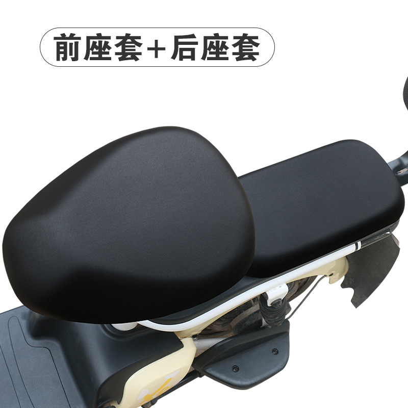 자전거 두꺼운 방수 가죽 {앞 좌석 + 뒷좌석}