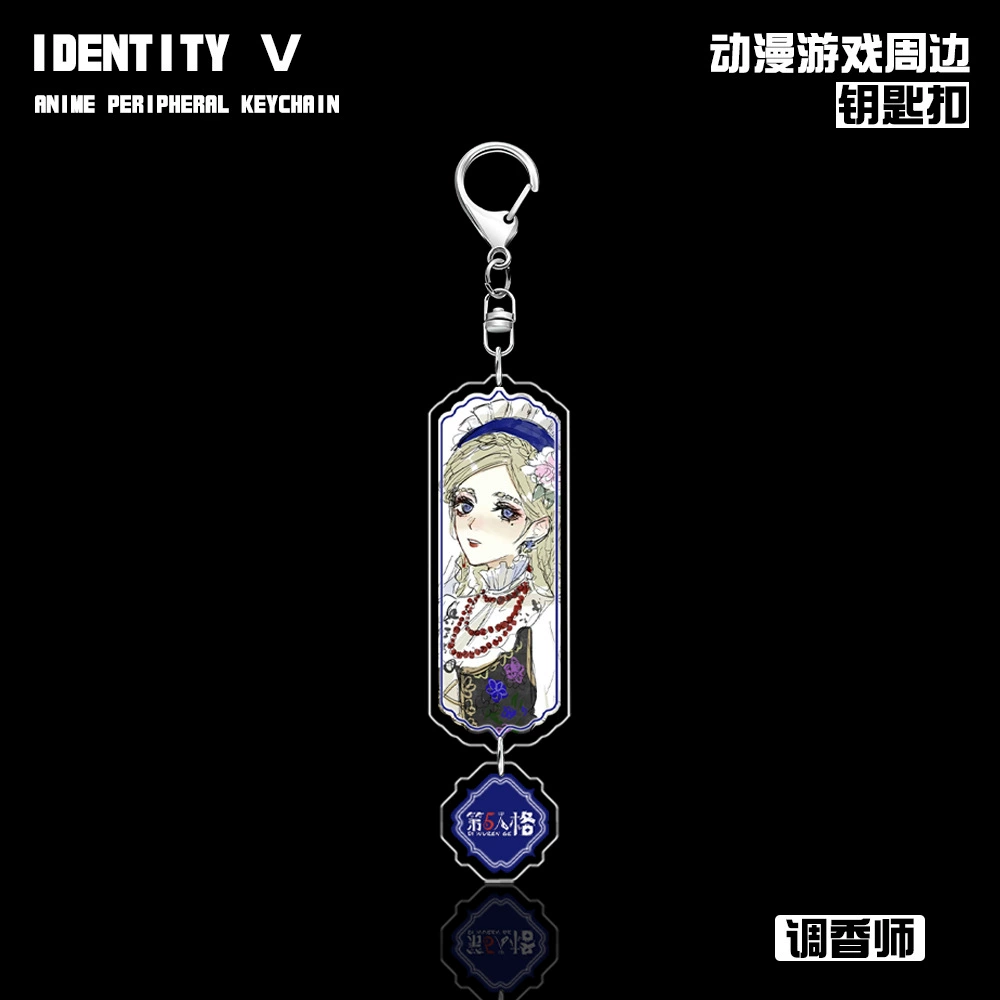 Identity Five Key Chain Perfumer Surveyor Photographer Composer Antiques Puppet Master Game Peripheral